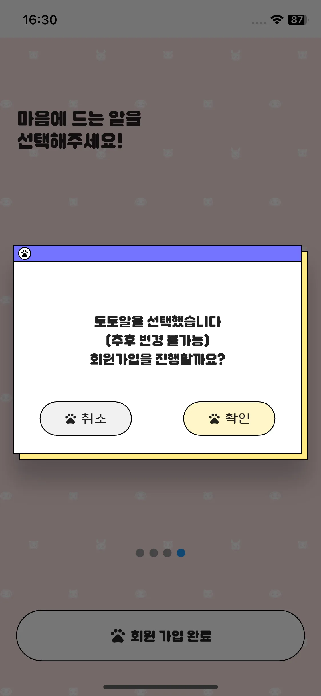 Test Image 1